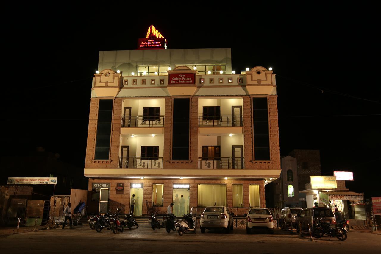 Phalodi  Hotel New Golden Palace المظهر الخارجي الصورة